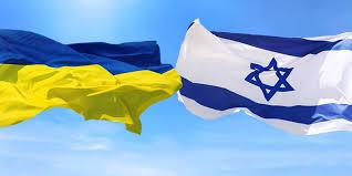 Ukraine-Israel